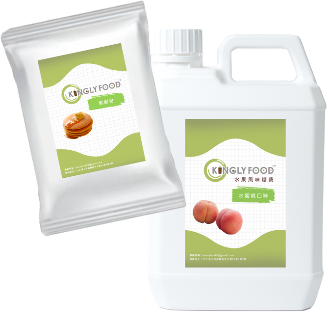 Kingly Food Bubble Tea Supplier